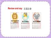 Unit 5  When’s your birthday第3課時（Part E, Part F）課件+教案+素材