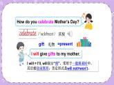 Unit 6  I’ll make a beautiful card第1课时（Part A, Part B）课件+教案+素材