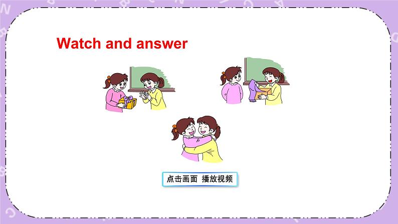 Unit 6  I’ll make a beautiful card第2课时（Part C, Part D）课件+教案+素材05