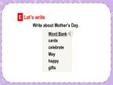 Unit 6  I’ll make a beautiful card第3课时（Part E, Part F）课件+教案+素材