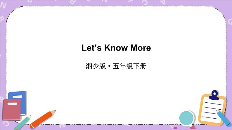 Unit 6  Let's Know More课件+素材01