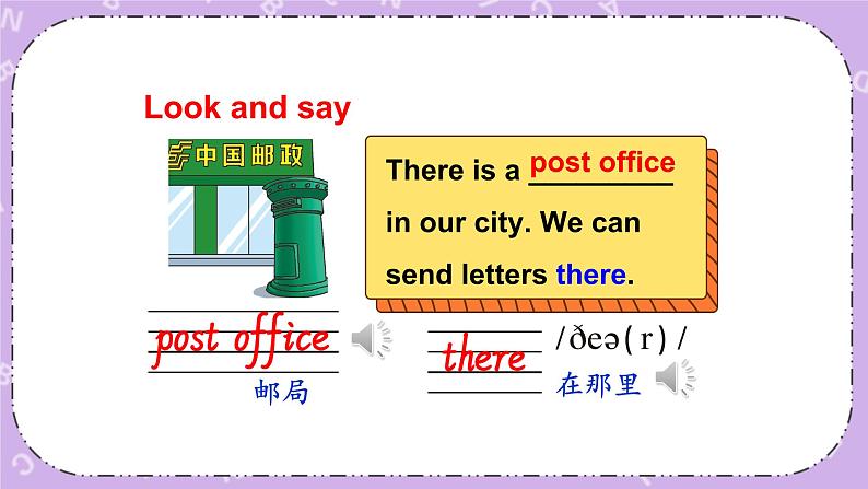 Unit 7  There’s a post office near my school第1课时（Part A，Part B）课件+教案+素材05