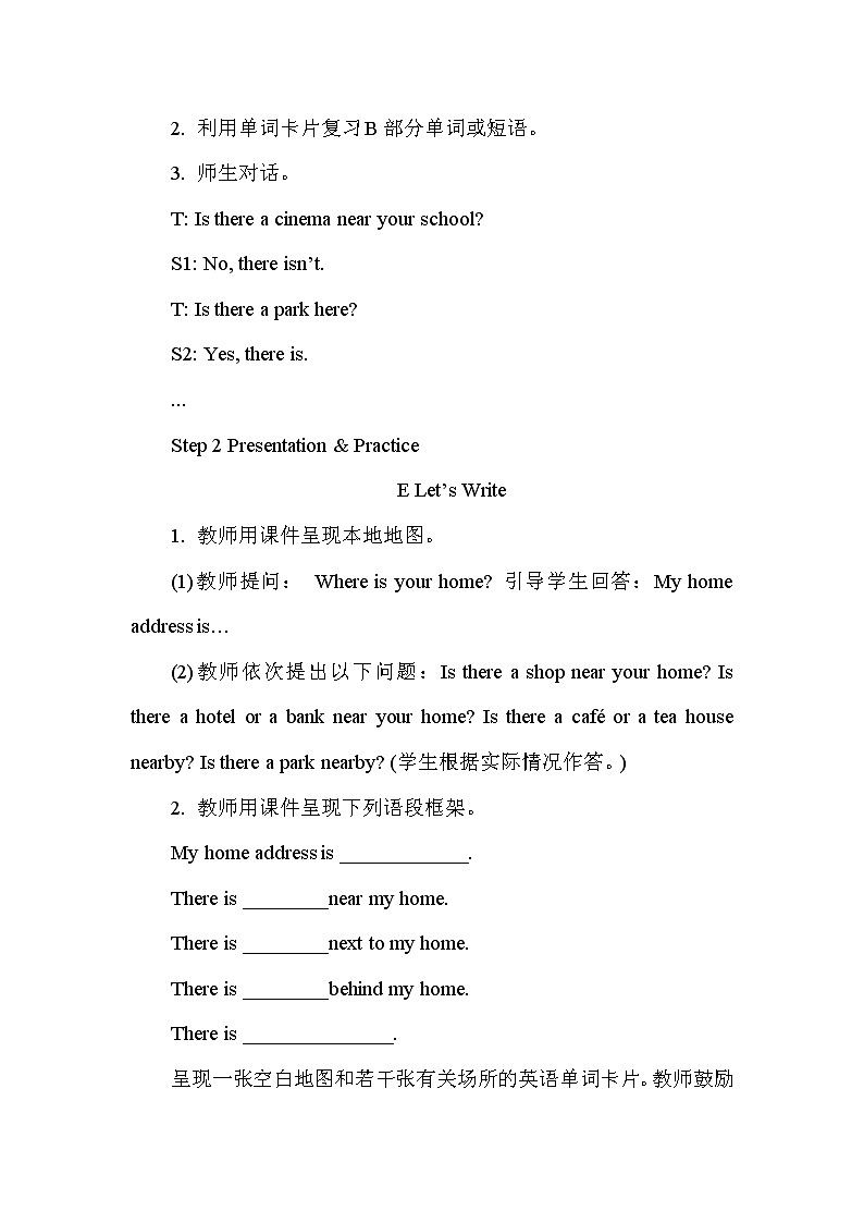 Unit 7  There’s a post office near my school第3课时（Part E，Part F）课件+教案+素材02