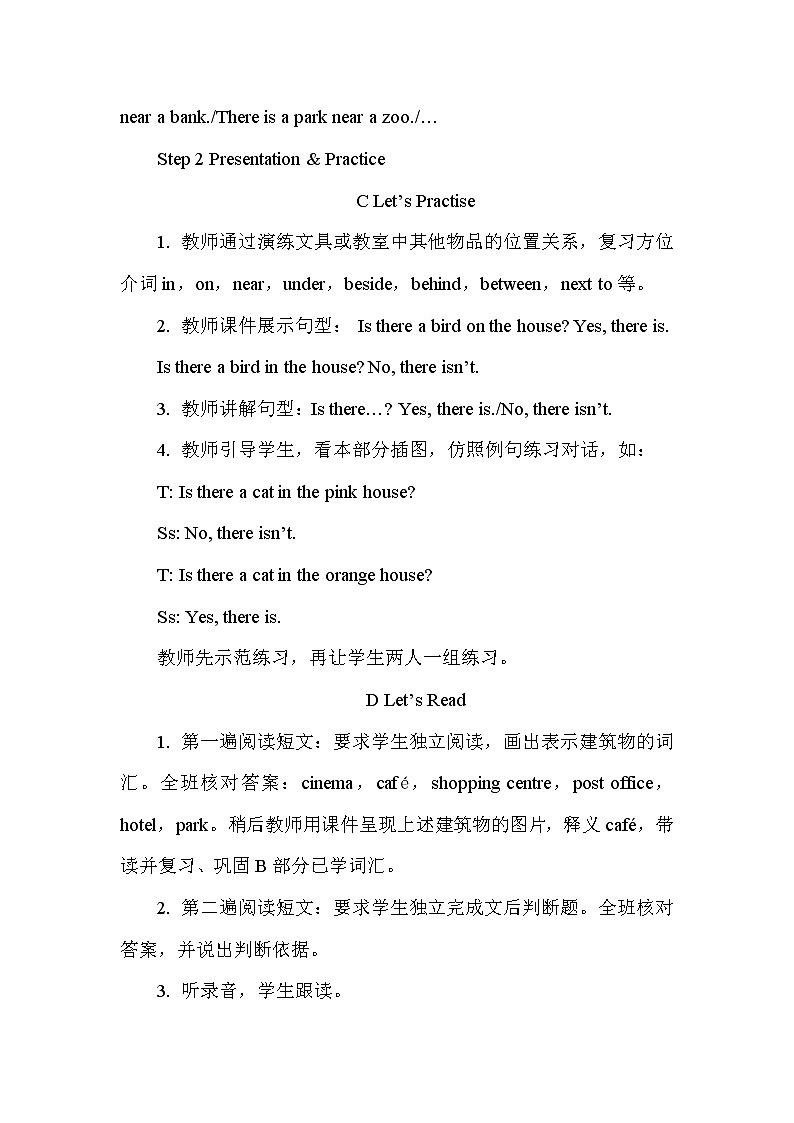 Unit 7 There’s a post office near my school第2课时（Part C，Part D）课件+教案+素材02