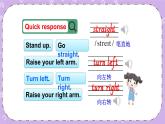 Unit 8 Can you show me the way to the Xinhua Hotel第1課時(shí)（Part A，Part B）課件+教案+素材