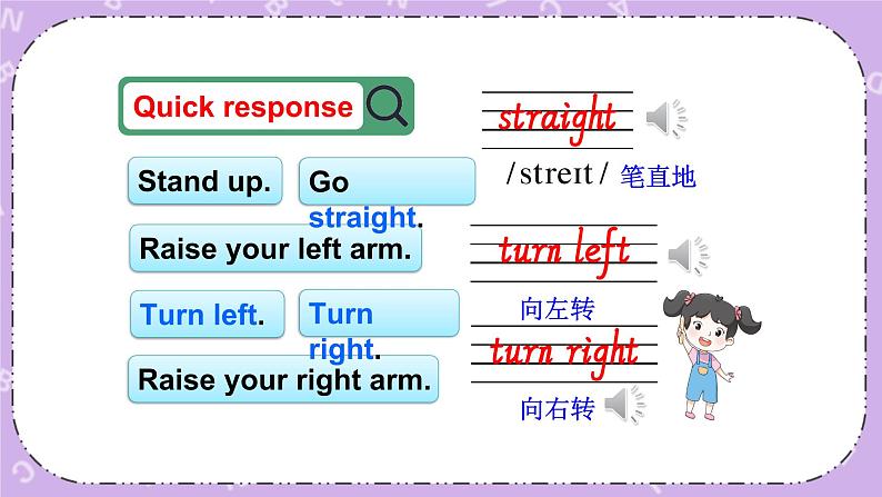 Unit 8 Can you show me the way to the Xinhua Hotel第1课时（Part A，Part B）课件+教案+素材03