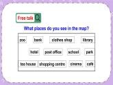Unit 8 Can you show me the way to the Xinhua Hotel第1課時(shí)（Part A，Part B）課件+教案+素材