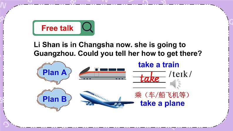 Unit 8 Can you show me the way to the Xinhua Hotel第1课时（Part A，Part B）课件+教案+素材05