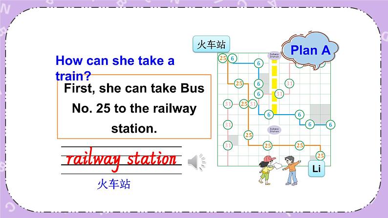 Unit 8 Can you show me the way to the Xinhua Hotel第1课时（Part A，Part B）课件+教案+素材06