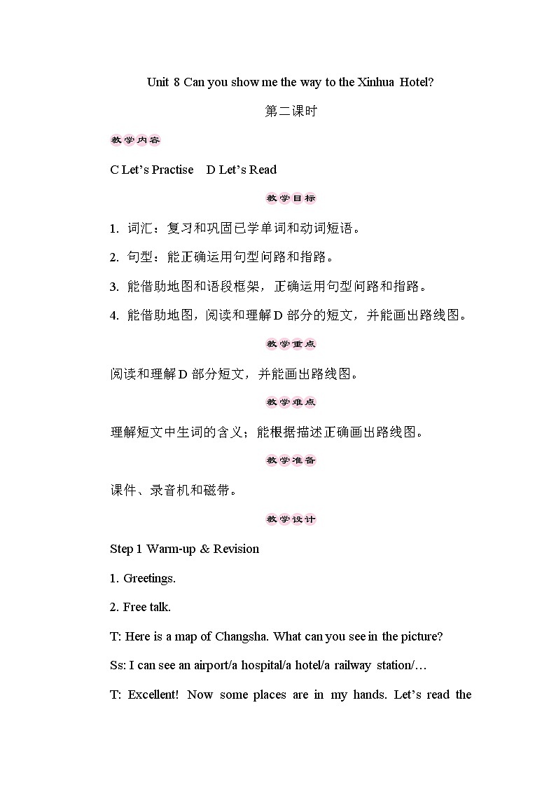 Unit 8 Can you show me the way to the Xinhua Hotel第2课时（Part C，Part D）课件+教案+素材01