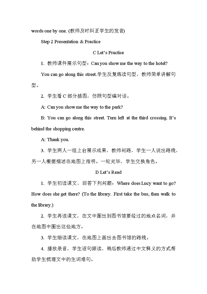 Unit 8 Can you show me the way to the Xinhua Hotel第2课时（Part C，Part D）课件+教案+素材02