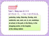 Unit 10  Where were you yesterday第2課時（Part C，Part D）課件+教案+素材
