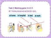 Unit 10  Where were you yesterday第2課時（Part C，Part D）課件+教案+素材