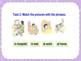Unit 10  Where were you yesterday第3課時(shí)（Part E，Part F）課件+教案+素材