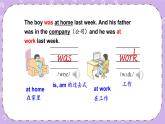 Unit 10 Where were you yesterday第1課時(shí)（Part A，Part B）課件+教案+素材