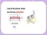 Unit 10 Where were you yesterday第1課時(shí)（Part A，Part B）課件+教案+素材
