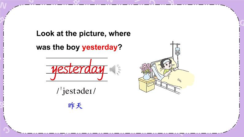 Unit 10 Where were you yesterday第1课时（Part A，Part B）课件+教案+素材05