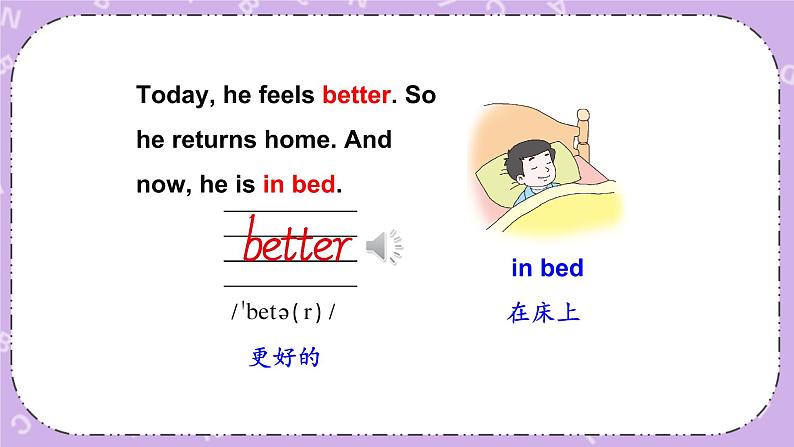 Unit 10 Where were you yesterday第1课时（Part A，Part B）课件+教案+素材07