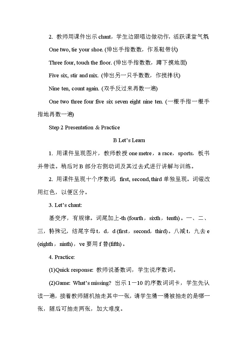 Unit 11  Who was first第1课时（Part A，Part B）课件+教案+素材02