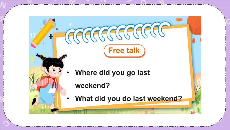 Unit 12  Where did you go第2课时（Part C，Part D）课件+教案+素材04