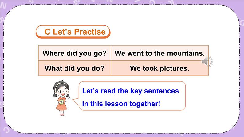 Unit 12  Where did you go第2课时（Part C，Part D）课件+教案+素材05