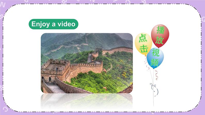 Unit 12  Let's Know More IV 课件06