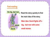 Let’s Read More David and the Big, Bad Man課件+素材