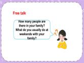 Unit 1 A family outing 第1課時（Part A, Part B）課件+教案+素材