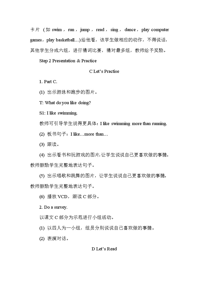 Unit 2 Some stories are more interesting 第2课时（Part C, Part D） 课件+教案+素材02