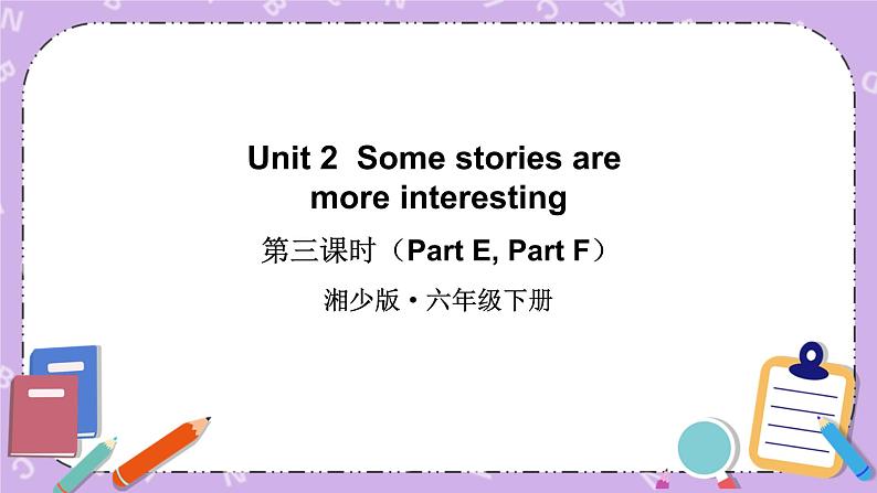 Unit 2 Some stories are more interesting 第3课时（Part E, Part F） 课件+教案01