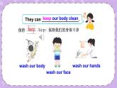 Unit 3 We should learn to take care of ourselves 第1课时（Part A, Part B） 课件+教案+素材