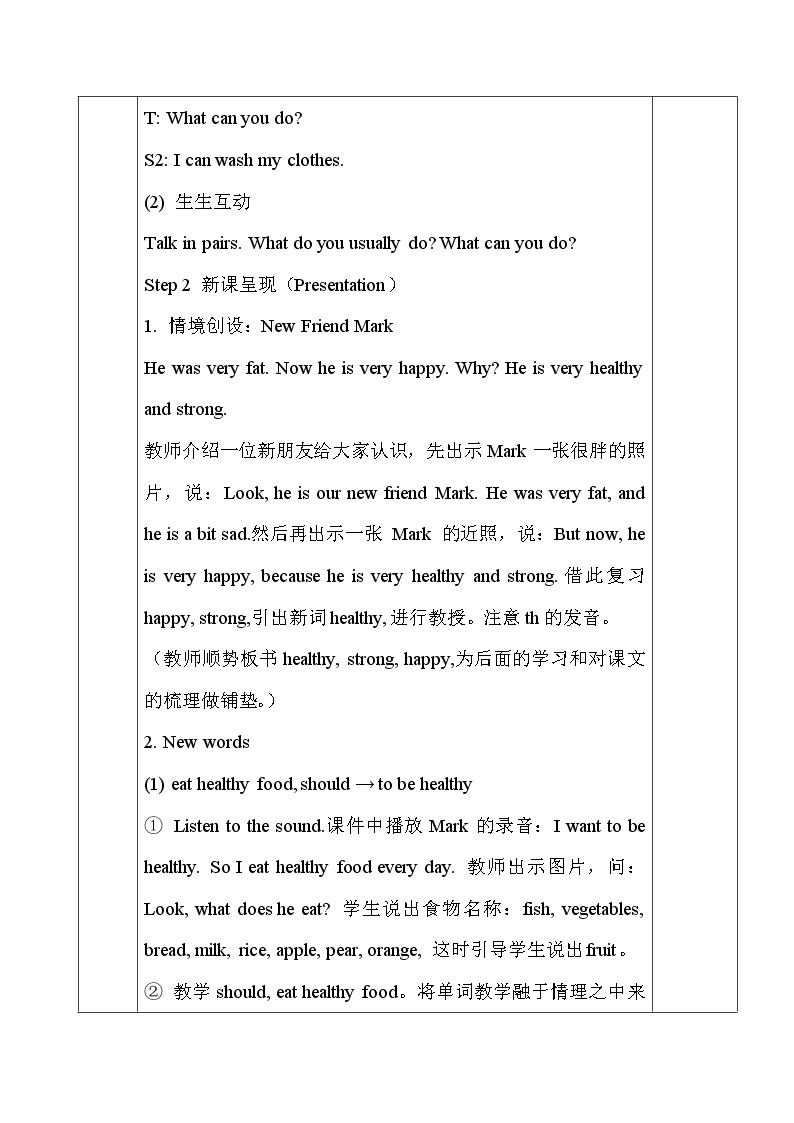 Unit 3 We should learn to take care of ourselves 第1课时（Part A, Part B） 课件+教案+素材03
