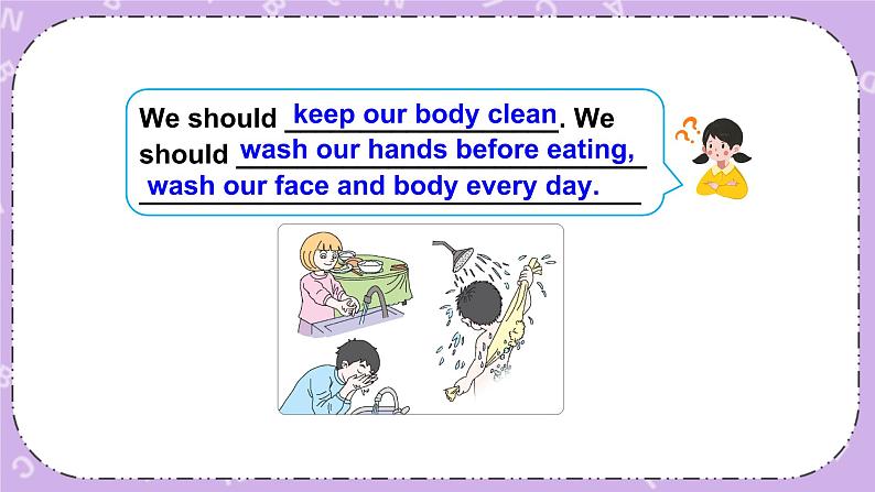 Unit 3 We should learn to take care of ourselves 第2课时（Part C, Part D） 课件+教案+素材03