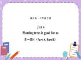 Unit 4 Planting trees is good for us第1课时（Part A，Part B） 课件+教案+素材