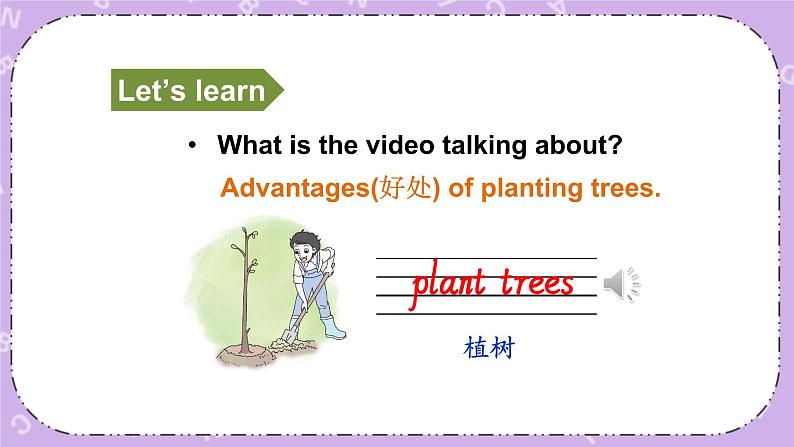 Unit 4 Planting trees is good for us第1课时（Part A，Part B） 课件+教案+素材06