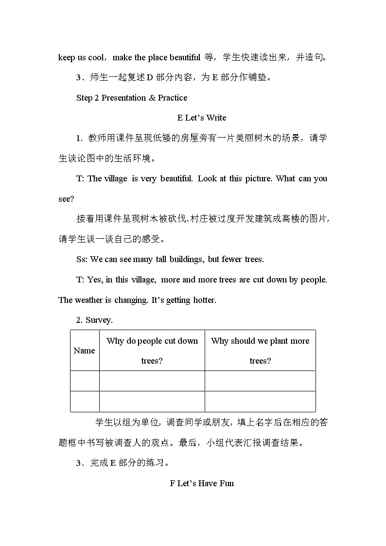 Unit 4 Planting trees is good for us第3课时（Part E，Part F）课件+教案02