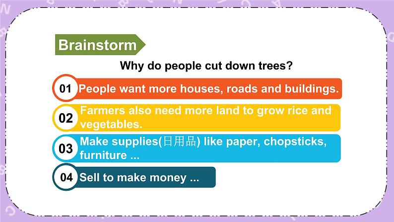 Unit 4 Planting trees is good for us第3课时（Part E，Part F）课件+教案04