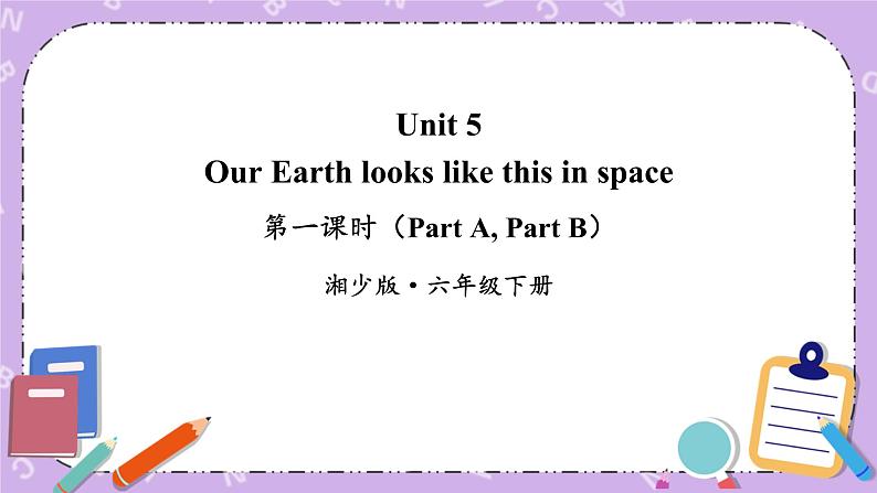 Unit 5 Our Earth looks like this in space第1课时（Part A，Part B）课件+教案+素材01