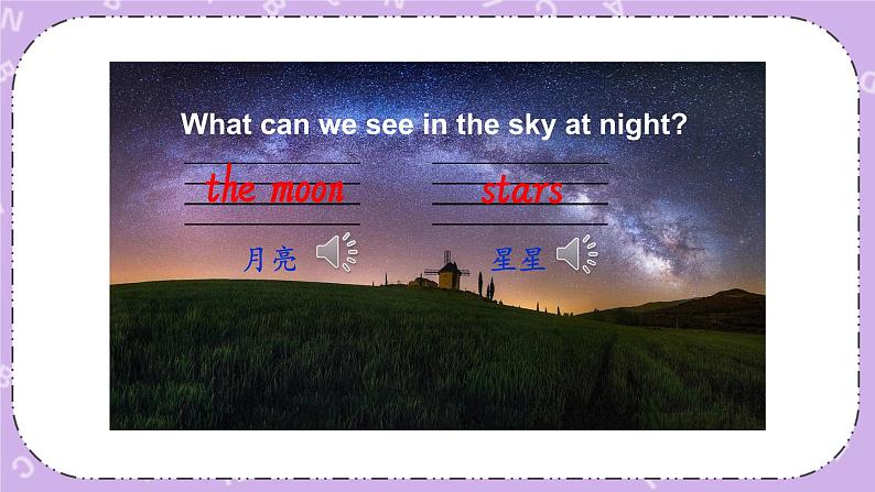 Unit 5 Our Earth looks like this in space第1课时（Part A，Part B）课件+教案+素材04