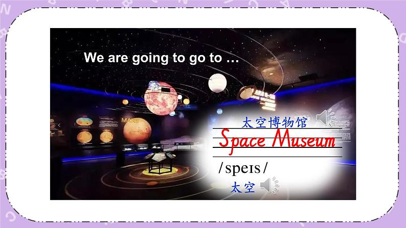 Unit 5 Our Earth looks like this in space第1课时（Part A，Part B）课件+教案+素材06