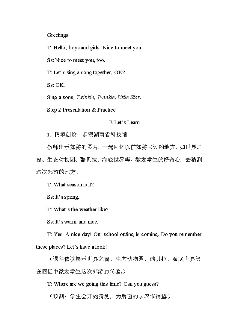 Unit 5 Our Earth looks like this in space第1课时（Part A，Part B）课件+教案+素材02