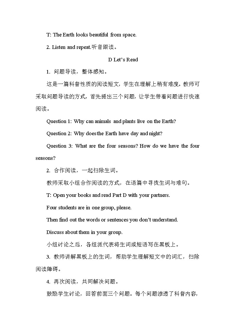 Unit 5 Our Earth looks like this in space第2课时（Part C，Part D）课件+教案+素材03