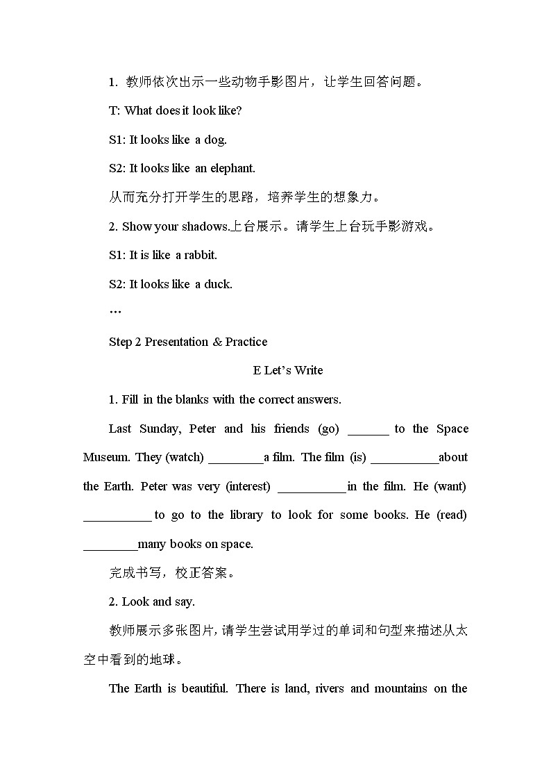 Unit 5 Our Earth looks like this in space第3课时（Part E，Part F）课件+教案+素材02