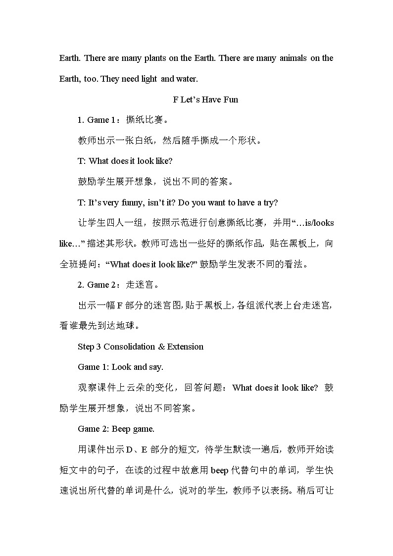 Unit 5 Our Earth looks like this in space第3课时（Part E，Part F）课件+教案+素材03