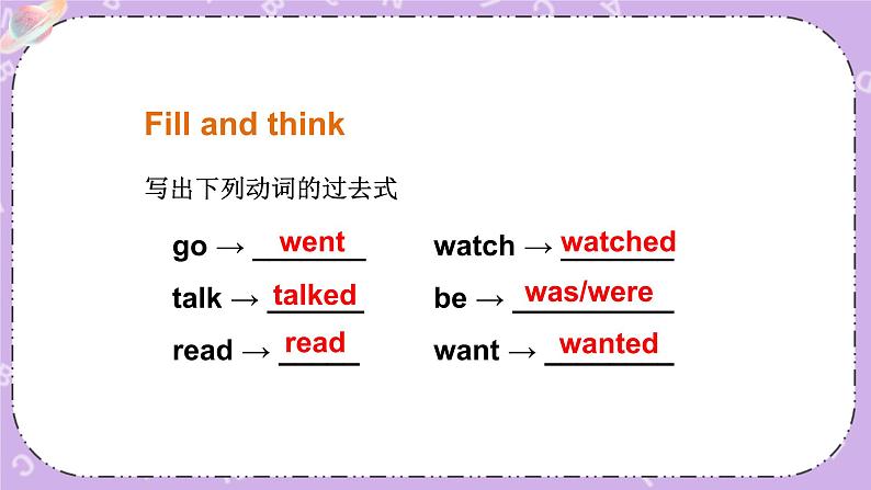 Unit 5 Our Earth looks like this in space第3课时（Part E，Part F）课件+教案+素材04