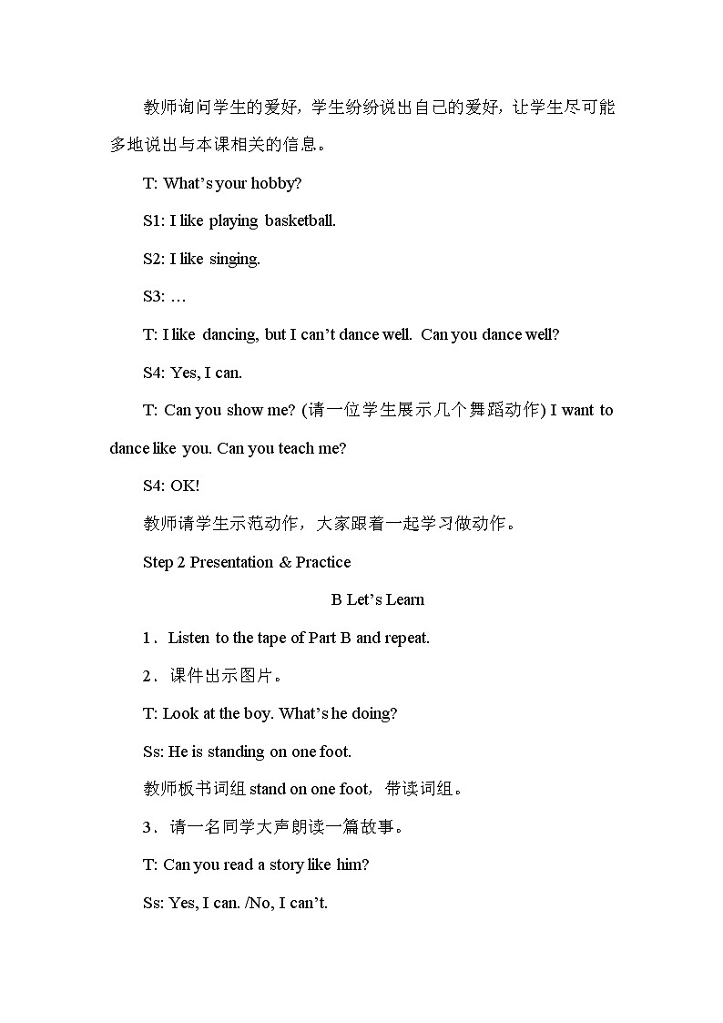 Unit 6 Anne wanted to dance第1课时（Part A，Part B）课件+教案+素材02