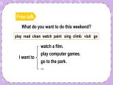 Unit 6 Anne wanted to dance第2課時(shí)（Part C，Part D）課件+教案+素材