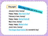 Unit 8 International Children’s Day 第1課時（Part A，Part B）課件+教案+素材