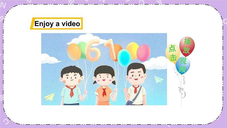 Unit 8 International Children’s Day 第2课时（Part C，Part D）课件第2页