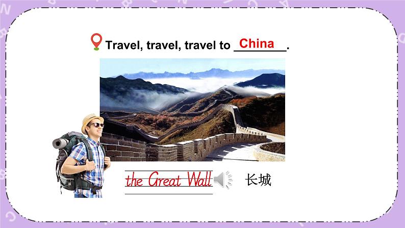 Unit 9 Look at these beautiful places in the world第1课时（Part A，Part B）课件第8页